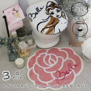 クロミ トイレ2点セット Sanrio サンリオ トイレタリー トイレ