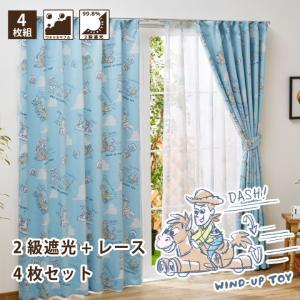 トイストーリー 2級 遮光 カーテン レース 4...の商品画像
