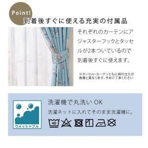 トイストーリー 2級 遮光 カーテン レース ...の詳細画像5