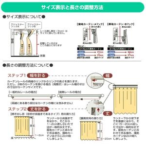 サンリオ 遮熱 カーテン ハローキティ 2枚組...の詳細画像3