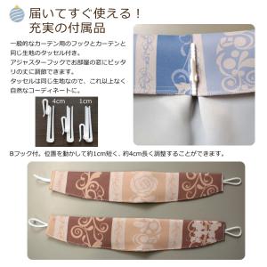 ミッキー&フレンズ カーテン 1級 遮光 遮熱...の詳細画像5
