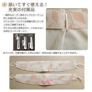 《日本製》ミッキー &フレンズ リーフ 1級遮...の詳細画像3