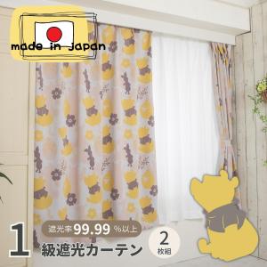 Disney（ディズニー） 《日本製》ミッキー ＆フレンズ リーフ 1級遮光