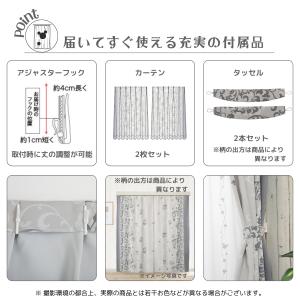 《日本製》ミッキー 1級遮光 遮熱 カーテン2...の詳細画像4