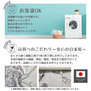 《日本製》ミッキー 1級遮光 遮熱 カーテン2...の詳細画像5