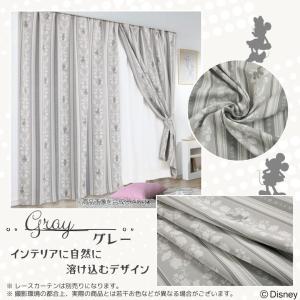 ミッキー 114サイズ 1級 遮光 遮熱 カー...の詳細画像4