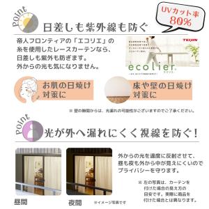 《日本製》ミッキー シルエット 日本製 レース...の詳細画像1