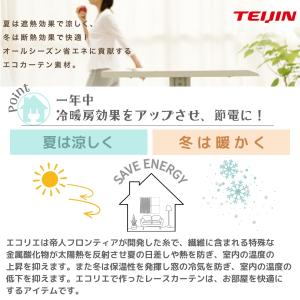 《日本製》ミッキー シルエット 日本製 レース...の詳細画像2