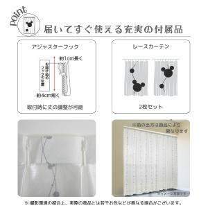 《日本製》ミッキー シルエット 日本製 レース...の詳細画像4