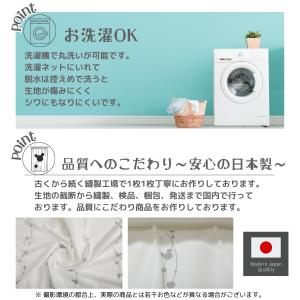 《日本製》ミッキー シルエット 日本製 レース...の詳細画像5