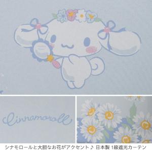 《日本製》シナモン 1級遮光カーテン 2枚組 ...の詳細画像2