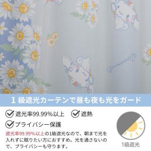 《日本製》シナモン 1級遮光カーテン 2枚組 ...の詳細画像5