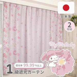 sanrio（サンリオ） マイメロディ マイスウィートピアノ 2級 遮光 遮熱