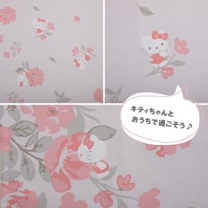 遮光カーテン 1級遮光 ハローキティ 2枚組 ...の詳細画像3