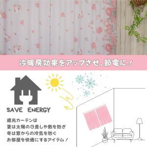 遮光カーテン 1級遮光 ハローキティ 2枚組 ...の詳細画像5
