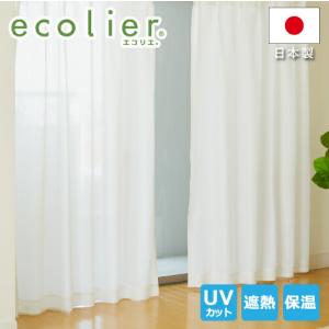 フリルカーテンセット 4枚セット 3サイズ 100×200cm 4色 ドレープ