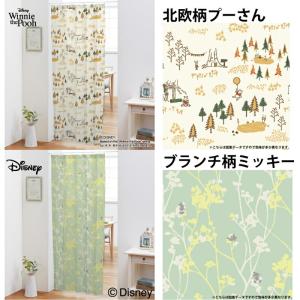 ミッキー くまのプーさん ハサミで切れる 間仕...の詳細画像1