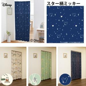ミッキー くまのプーさん ハサミで切れる 間仕...の詳細画像2