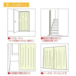 ミッキー くまのプーさん ハサミで切れる 間仕...の詳細画像3