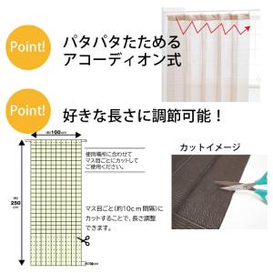 ミッキー くまのプーさん ハサミで切れる 間仕...の詳細画像5