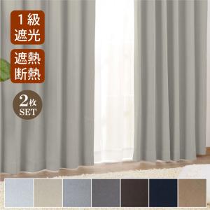 【未使用】1級遮光カーテン・レースセット(各2枚セット) ※色グレー(ストーン) 1級遮光カーテン 遮光率99.99% ドレープカーテン レースセット 4枚組