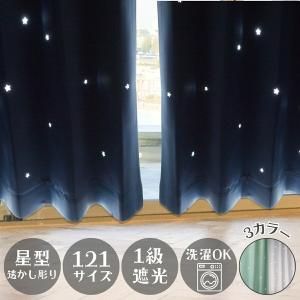 フリルカーテンセット 4枚セット 3サイズ 100×178cm 4色 ドレープ