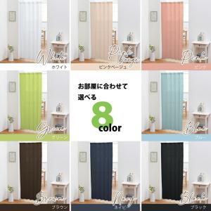 間仕切りカーテン ハサミで切れる 100×25...の詳細画像1