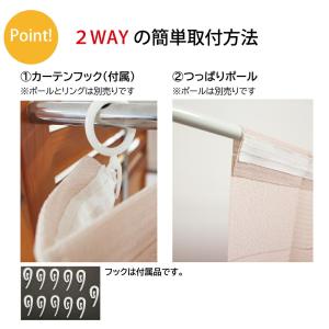 間仕切りカーテン ハサミで切れる 100×25...の詳細画像5