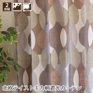 スミノエ 既製カーテン ディズニー 「クラシックプー シーン」 100