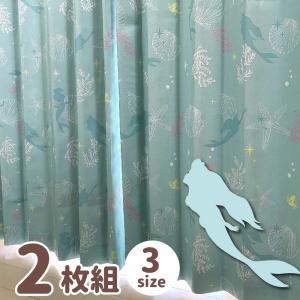 Disney（ディズニー） 遮熱 カーテン 幅150×178〜200cm丈 2枚組