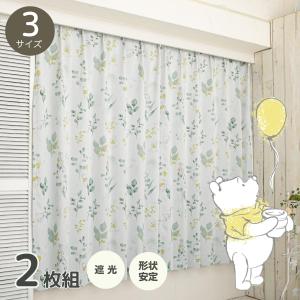 Disney（ディズニー） プー くまのプーさん2級 遮光 遮熱 カーテン