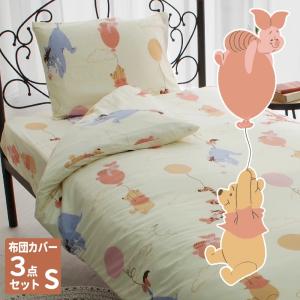 Disney（ディズニー） ミッキー布団カバー 2点セット シングル
