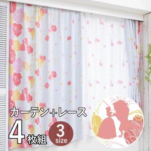 美女と野獣 ベル ディズニー 2級 遮光 遮熱 カーテン レース 4枚セット 幅100 135cm丈 Disneyzone ディズニープリンセス Sb 630 D インテリア Angie アンジー 通販 Yahoo ショッピング