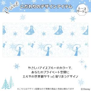 アナと雪の女王 選べる 40サイズ 遮光 2級...の詳細画像3