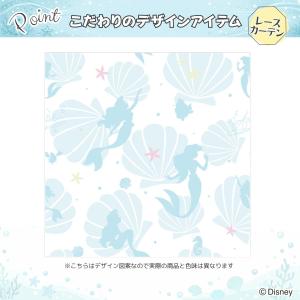 アリエル 157サイズ 2級遮光・遮熱 カーテ...の詳細画像3