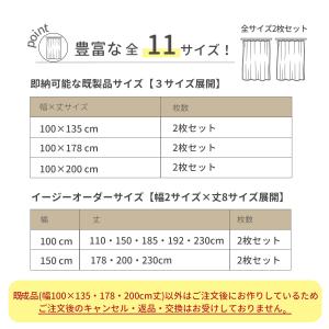 シナモロール シナモン 2級 遮光 遮熱 カー...の詳細画像2