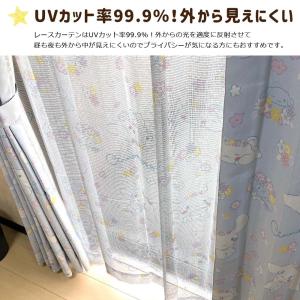 シナモロール シナモン 外から見えにくい UV...の詳細画像3