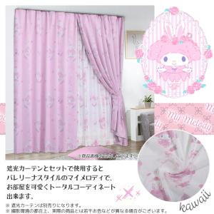 マイメロディ 外から見えにくい UVカット レ...の詳細画像3