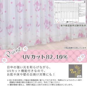 マイメロディ 外から見えにくい UVカット レ...の詳細画像5