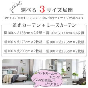マイメロディ クロミ 2級 遮光 遮熱 カーテ...の詳細画像4