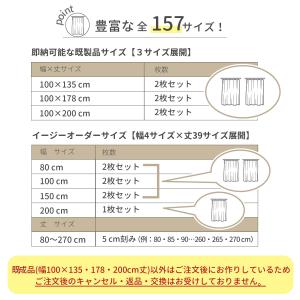 ミッキー 箔プリント キラキラ 157サイズ ...の詳細画像1