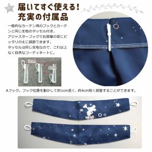 ミッキー 箔プリント キラキラ 157サイズ ...の詳細画像4