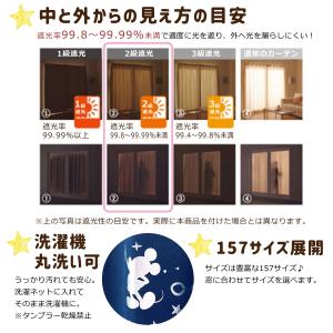 ミッキー 箔プリント キラキラ 157サイズ ...の詳細画像5