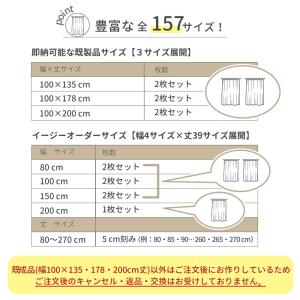 くまのプーさん157サイズ 2級 遮光 遮熱 ...の詳細画像2