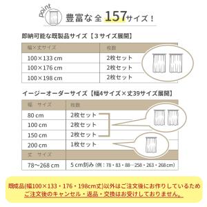 くまのプーさん 157サイズ 外から見えにくい...の詳細画像2