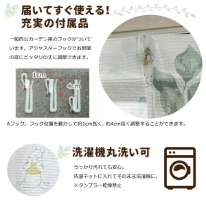 くまのプーさん 157サイズ 外から見えにくい...の詳細画像5