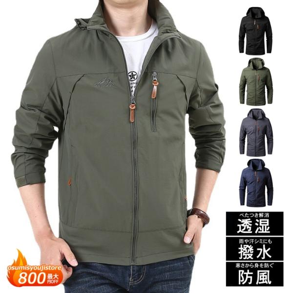 マウンテンパーカー メンズ レディース ペアルック ボーイズ ガールズ ウインドブレーカー 秋冬保温...