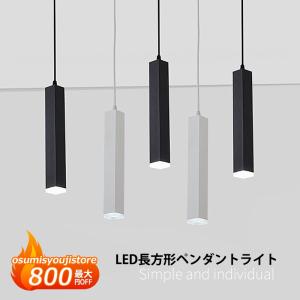 ペンダントライト LED 照明器具 天井 おしゃれ ダイニング 矩形 棒状 1灯 電球 寝室 部屋 和風 和室  食卓用 居間用 モダン インテリア照明 工事不要