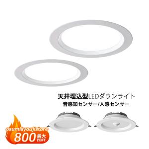 ODELIC LEDダウンライト OD361212(OD 361 212)オーデリック ODELIC LEDダウンライト OD361212(OD 361 212)オーデリック