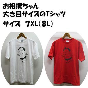 お相撲グッズの商品一覧 通販 Yahoo ショッピング